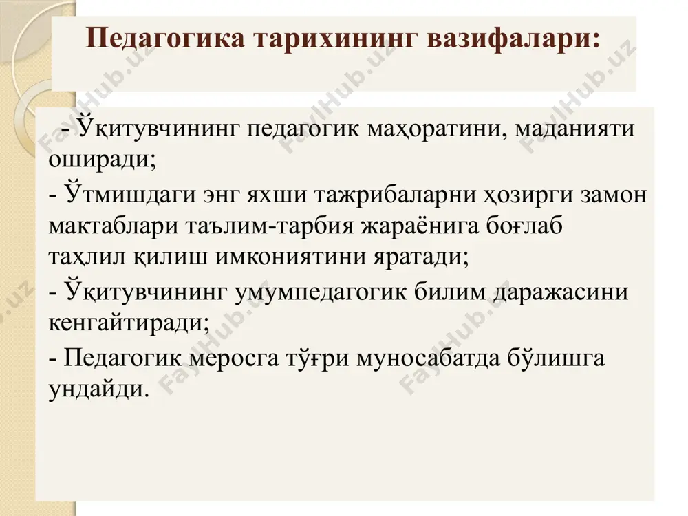 ба билан, яъни шу йўл орқали амалга оширилади, дейди. абу райхон муҳаммад ал-беруний қомусий олим 973 4 сентябрда хоразмда дунёга келади. у математика, жўғрофия, юлдузлар илми, тиббиёт фанларига оид кўп китобларни ўқиб чиқади. форс ва араб тилларини қунт билан ўрганади. беруний бир неча йил коинот, металлар ва қимматбаҳо тошлар устида кузатишлар ва тажрибалар олиб боради ва ана шу тадқиқотлари асосида «минерология», «геодезия» асарини яратади. берунийнинг яна бир муҳим асари «мунажжимлик санъатидан бошланғич тушунчалар"дир. бу асарда ҳам у бир қанча фанлар юзасидан дастлабки тушунча ва маълумотлар берган. олим 1030 йилда ўзининг шарқ ва ғарбда кенг эътироф қилинган машҳур «хиндистон» асарини яратади. ҳаммаси бўлиб 150 дан ортиқ асарлар яратган. абу али ибн сино (980 – 1037). бухоро шахри яқинидаги афшона қишлоғида кичик амалдор оиласида дунёга келади. йирик асарлари «тиб конунлари», «аш-шифо» ибн сино фаннинг турли соҳасига оид 450 дан ортик асар яратади. лекин бизгача 250 га якини етиб келган бўлиб, улардан 50 …