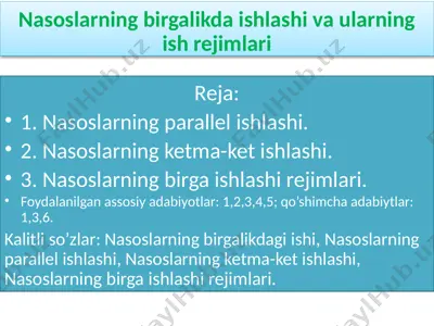 nasoslarning birgalikda ishlashi va ularning ish rejimlari — PPTX