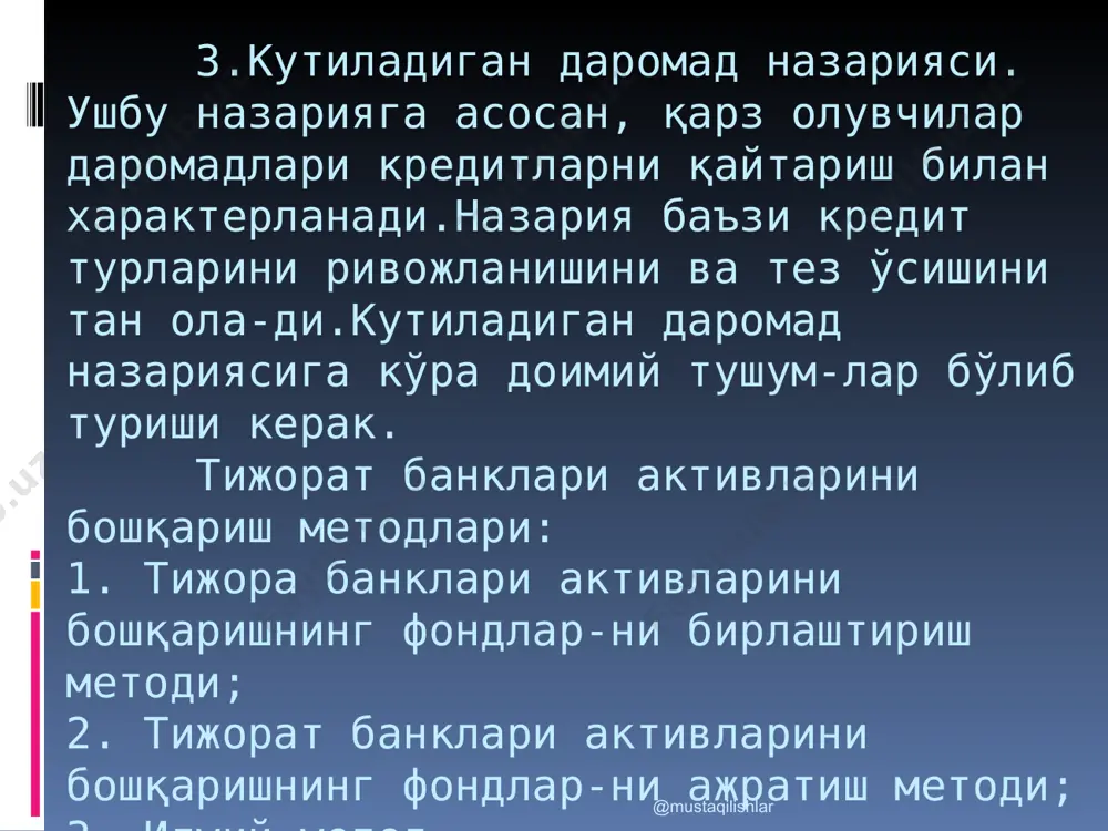 нган инструментларини кенг кўламда қўллаш борасида мувофиқ тадбирларни ишлаб чиқиш керак. . 6. банклар кредит портфели салмоғида қиска мудддатли коредитлар хажмини ошириш лозим. 7. тижорат банкларининг мажбурий резерв ажратмаларига марказий банк томонидан фоиз тўлашни жорий қилиш лозим. 8. банк мижозлар учун янги хизматларни таклиф қилиш керак. маркетингга мослашган банкда икки томонлама “мижоз-банк” муносабатлари ривожлантириб бориш керак. @mustaqilishlar @mustaqilishlar эътиборингиз учун рахмат! @mustaqilishlar @mustaqilishlar