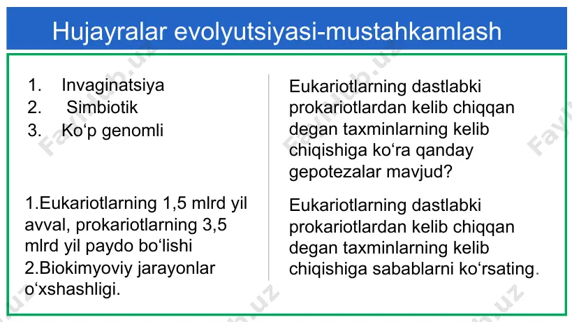 qobig‘i tarkibida asosiy massani kislorod, silitsiy,alyuminiy tashkil qiladi. na,ca,mg,f tuzlar tarkibida, dengiz, okean suvlarida ko‘p miqdorda uchrasa,c va n yer qobig‘i elementlarini 0,08; 0,0001% ini tashkil qiladi. oksidlar minerallar tuzlar jonsiz va jonli tabiatdagi elementlarni taqqoslash jonli tabiat element jonsiz tabiat 60,3 vodorod (h) 0,97 25,5 kislorod (o) 49,5 10,5 uglerod (c) 0,01 2,42 azot (n) 0,0008 0,73 natriy (na) 2,63 0,226 kalsiy (ca) 3,39 0,134 fosfor (p) 0,08 tabiatning kimyoviy elementlari * biologiyaning tabiiy fanlar bilan hamkorligi tabiiy tanlanish natijasida tirik organizmlar hujayrasi asosini c n o h s p element tashkil qiladi. ch2sh i h-c-nh2 i cooh sistein nuklein kislota uglevod fosfolipid c h n o hujayraning kimyoviy tarkibi c,n,h,o ning hujayrada miqdori 98 % ni tashkil qiladi.eng muhim element uglerod hisoblanadi ,u mustahkam kovalent bog‘lar hosil qilish xossasiga ega.kislorod va vodorod organik birikmalarning oksidlanuvchanlik va qaytarilish xossalarini mujassamlashtiradi. o h c n makroelementlar na k cl ushbu …
