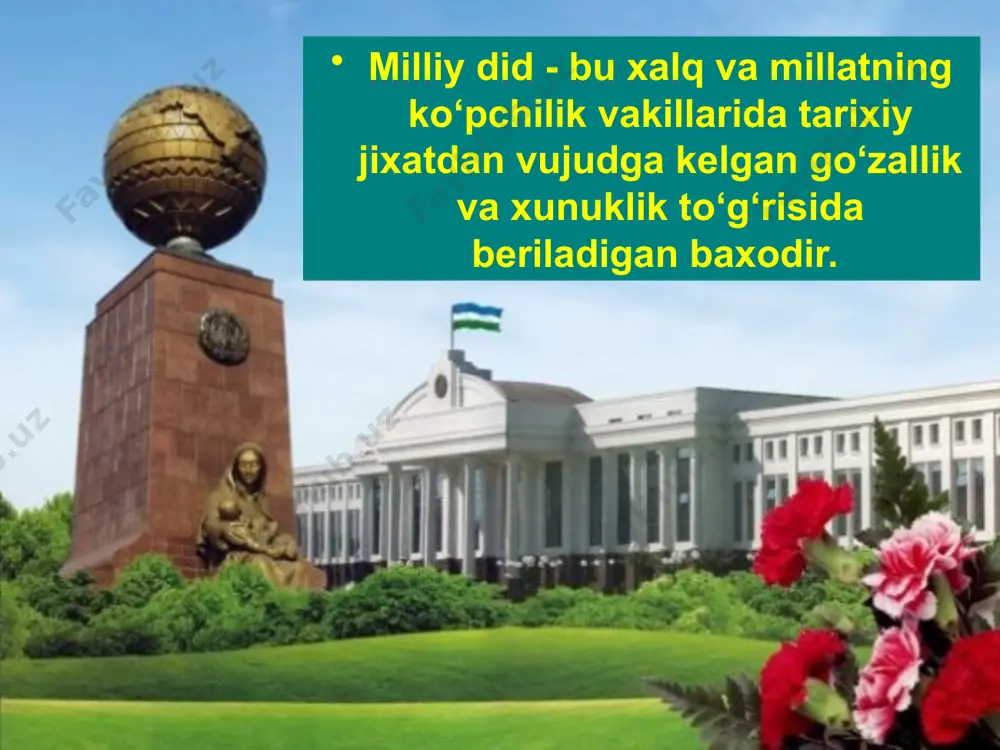di. ayniqsa, ular me’morchilik qurilishlarida, tasviriy san’atda, musiqada, raqslarda, adabiyotda, milliy kiyimlarda va uning bezaklarida, ayollarning hushro‘yligida va ijtimoiy hayotning boshqa soxalarida to‘la o‘z ifodasini topadi. go‘zallik tabiatda va jamiyatda ob’ektiv jixatdan mavjud. u ob’ektiv va sub’ektiv idrokning umumlashmasi sifatida turli millatlar tomonidan o‘ziga xos ravishda idrok va tasavvur etiladi. sharq xalqlariga xos bo‘lgan hushmuomalik tarixiy taraqqiyotdagi o‘ziga xoslik, ijtimoiy hayotdagi turli sinflarning, qatlamlarning ta’siriga qarab milliy tab’ ham turlicha shakllanishi va o‘zgarishi mumkin. ma’lumki, islom dini xukmronlik qiladigan mamlakatlarda xaykaltaroshlik, rassomchilik bilan shug‘ullanish man’ etilganligi sababli, san’atning bu turi rivojlanmagan. o‘zbekiston xalq rassomi chingiz ahmarov jurnalilistga bergan intervyularidan birida: “...chamamda, o‘rta osiyoda tasviriy san’atni ommaviy idrok etish birmuncha sust, degan gapda jon bor kishilarning san’atni bu turiga nisbatan bo‘lgan extiyojlarini qondirilmasligi evaziga, uni to‘ldirish uchun sharqda, hususan, respublikamizda naqqoshlik, o‘ymakorlik, geometrik ornamentlar bilan ishlash kabi san’atning boshqa bir turi rivojlanib ketgan. samarqand va buxoro, xiva va qo‘qon, shaxrisabz va …