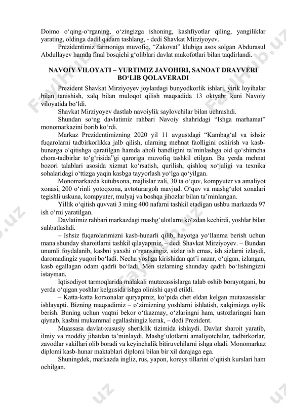 bu yerga o‘zbekiston respublikasi prezidenti shavkat mirziyoyev tashrif buyurib, bahsni kuzatdi. finalda xorazm va navoiy viloyati jamoalari o‘ynadi. yakunda xorazmliklar g‘olib bo‘ldi. tadbir so‘ngida prezident shavkat mirziyoyev nutq so‘zladi. - sizlarning mana shunday jo‘shqinligingiz, bilimga intilishingiz uchun tashakkur aytaman, - dedi davlat rahbari. - biz keyingi yillarda ta’limga alohida e’tibor qaratib, qarorlar qabul qilganimiz, kitob o‘qishni rag‘batlantirganimiz natijasini bugungi yoshlarda ko‘rib, quvonaman. men sizlar bilan faxrlanaman! prezident ushbu musobaqa buxoroda o‘tayotganiga alohida urg‘u berdi. bu zamindan imom buxoriy, ibn sino, abduxoliq g‘ijduvoniy, bahouddin naqshband, muhammad narshaxiy, abdurauf fitrat kabi ko‘plab buyuk allomalar yetishib chiqqanini qayd etib, bugungi yoshlar ularga munosib voris bo‘lishiga ishonch bildirdi. - biz xalqimizni rozi qilish, inson qadri baland bo‘lgan jamiyat qurish yo‘lini tanladik! bunga erishishda bizga kim asosiy tayanch bo‘ladi? albatta, siz kabi bilimli va vatanparvar yoshlar, - dedi shavkat mirziyoyev. bu yil “zakovat” intellektual o‘yini tashkil etilganiga 20 yil to‘ldi. prezident bilimdon yoshlarga sharoit yaratish …