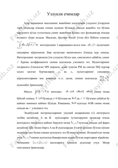 узлукли ечимлар — DOC