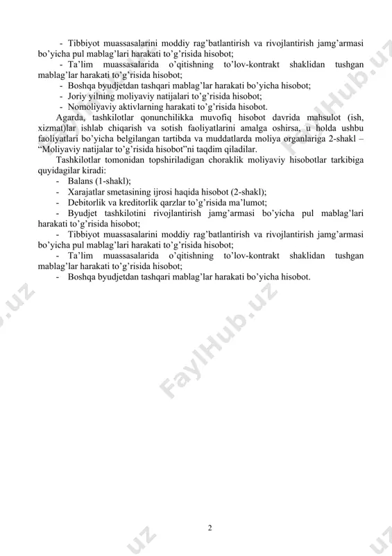 lishi to’g’risidagi hisobotlarni o’zbekiston respublikasi moliya vazirligi tomonidan tasdiqlangan shakllarga muvofiq tuzib topshiradilar. amaldagi qonunchilikka muvofiq o’zbekiston respublikasi moliya vazirligi bilan kelishilmagan holda moliyaviy hisobotlar shakllariga o’zgartirishlar kiritishga yo’l qo’yilmaydi. byudjet tashkilotlari tomonidan topshiriladigan yillik moliyaviy hisobotlar tarkibiga quyidagilar kiradi: · balans (1-shakl); · xarajatlar smetasining ijrosi haqida hisobot (2-shakl); · debitorlik va kreditorlik qarzlar to’g’risida ma’lumot; · byudjet tashkilotini rivojlantirish jamg’armasi bo’yicha pul mablag’lari harakati to’g’risida hisobot; · tibbiyot muassasalarini moddiy rag’batlantirish va rivojlantirish jamg’armasi bo’yicha pul mablag’lari harakati to’g’risida hisobot; · ta’lim muassasalarida o’qitishning to’lov-kontrakt shaklidan tushgan mablag’lar harakati to’g’risida hisobot; · boshqa byudjetdan tashqari mablag’lar harakati bo’yicha hisobot; · joriy yilning moliyaviy natijalari to’g’risida hisobot; · nomoliyaviy aktivlarning harakati to’g’risida hisobot. agarda, tashkilotlar qonunchilikka muvofiq hisobot davrida mahsulot (ish, xizmat)lar ishlab chiqarish va sotish faoliyatlarini amalga oshirsa, u holda ushbu faoliyatlari bo’yicha belgilangan tartibda va muddatlarda moliya organlariga 2-shakl – “moliyaviy natijalar to’g’risida hisobot”ni taqdim qiladilar. tashkilotlar …