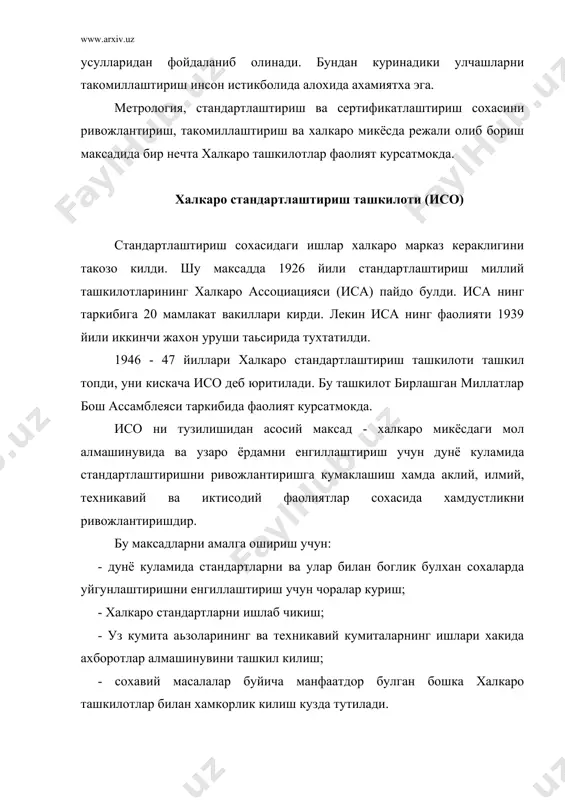 ялари халкаро стандартларга айлантирилиши хакида карор кабул килинди. метрология сохасида конунлаштирувчи халкаро ташкилот (мозм) 1956 йили халкаро микёсда метрология сохасида конунлаштирувчи халкаро ташкилот (мозм) тузилди. бу ташкилотнинг асосий максади - давлат метрология хизматларини ва бошка миллий муассасаларнинг фаолиятларини халкаро микёсда мувофиклаштиришдан иборат. мозм фаолиятининг асосий йуналишларига куйидагилар киради: - улчов воситаларининг услубий, меoёрий метрология тавсифларининг бирлигини белгилаш; - киёслаш ускуналарини, солиштириш усулларини, эталонларни текшириш ва аттестатлашнинг намунавий ва ишчи улчов асбобларини уйгунлаштириш; - халкаро куламда бирхиллаштирилган улчов бирликларини мамлакатларда кулланишини таьминлаш; - метрология хизматларининг энг кулай шаклларини ишлаб чикиш ва уларни жорий этиш буйича давлат курсатмаларининг бирлигини таьминлаш; - ривожланаётган мамлакатларда метрология ишларини таьмин этиш ва уларни зарур техник воситалари билан таьминлашда илмий - техникавий ёрдамлашиш; - метрология сохасида турли даражаларда кадрлар тайёрлашнинг ягона конун - коидаларини белгилаш. мозмнинг расмий тили - француз тилидир. сифат буйича овропа ташкилоти (еок) сифатни назорат килиш овропа ташкилоти (еокк) 1957 йили ташкил топди. 1988 …