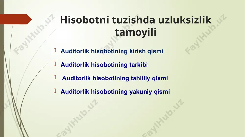 gan normativ-huquqiy hujjatlarga havola; auditorlarning auditorlik hisobotini tuzish bo‘yicha va xo‘jalik yurituvchi subyektning auditorlik tekshiruviga taqdim etilgan moliyaviy hisobot bo‘yicha javobgarligi; auditorlik tekshiruvi o‘tkazilayotgan moliyaviy hisobotga (shakli va moliyaviy hisobot davrini ko‘rsatgan holda) va u bilan bog‘liq moliyaviy axborotga havola; xo‘jalik yurituvchi subyekt faoliyatining umumiy tavsifi. auditorlik hisobotining tahliliy qismi auditorlik hisobotining tahliliy qismi auditor (auditorlar) tomonidan bajarilgan ishlar va auditorlik dalillarini olishga qaratilgan auditorlik amallari bayonini hamda quyidagilarning tekshirish natijalarini qamrab olishi lozim: qo‘llanilayotgan hisob siyosatini; xo‘jalik yurituvchi subyektning ichki nazorat tizimini; buxgalteriya hisobi tizimi va moliyaviy hisobot tuzilishini; moliyaviy-xo‘jalik faoliyatini amalga oshirishda buxgalteriya hisobi to‘g‘risidagi qonun hujjatlariga rioya etilishini; soliqlar va boshqa majburiy to‘lovlarni hisoblash va to‘lashning to‘g‘riligini; aktivlar saqlanishining ta’minlanganligini; moliyaviy koeffitsiyentlarning hisob-kitobi va uning tahlilini. auditorlik amallarini tanlash auditor (auditorlar) mulohazasining predmeti hisoblanib, u moliyaviy hisobotdagi muhim buzib ko‘rsatishlar bo‘yicha risklarni baholashga asoslanadi. hisob siyosatini tekshirish quyidagilarni o‘z ichiga olishi lozim: qabul qilingan hisob siyosatining buxgalteriya …