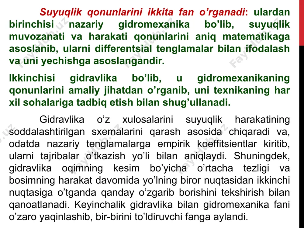 ishtirma og’irligining 4°c dagi suvningsolishtirma og’irligiga nisbati uning nisbiy solishtirma og’irligi bo’ladi. 2. solishtirma hajm. suyuqlikning og’irlik birligiga to’g’ri kelgan hajmi suyuqliklarning solishtirma hajmi deyiladi va hajmni og’irlikka bo’lish yo’li bilan aniqlanadi: (1.3) (1.1) va (1.3) formulalardan ko’rinib turibdiki, solishtirma hajmning o’lchov birligi si sistemasida: solishtirma hajm ham solishtirma og’irlik kabi bosim va haroratga bog’liq bo`lib, u (1.2) ning boshqa ko`rinishi orqali ifodalanadi: 3. zichlik. suyuqlikning hajm birligiga to’g’ri kelgan tinch holatdagi massasi suyuqlikning zichligi deyiladi. bunda m — suyuqlikning massasi (birligi ) zichlikning o’lchov birligi quyidagicha aniqlanadi: zichlik haroratga bog’liq bo’lib, odatda, harorat ortishi bilan kamayadi. zichlik bilan solishtirma og’irlik o’zaro quyidagicha bog’langan suvning ziсhligi eng katta qiymatga 4°c (aniqrog’i 3,98°c) da ega bo`ladi. uning issiqligi bundan oshsa ham, kamaysa ham ziсhligi kamayib boradi. 4. suyuqliklarning issiqlikdan kengayishi. zichlik issiqlik o’zgarishi bilan o’zgarib boradi. demak, issiqlik o’zgarishi bilan hajm ham o’zgaradi. suyuqliklarning bu xususiyatlaridan gidravlik mashinalarni hisoblashda va turli …