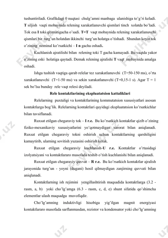 lanish chastotasi ortganda markazdan qochirma kuchlar ta'siridan yukchalar yu uzoqlashadi va harakatchi mufta hm o'ngga siljiydi, bu esa k kontaktni tutashishiga olib keladi. 6.5-rasm. mexanik, issiqlik, pnevmatik rele. issiqlik yoki termorele, atrof muhitni harorati ta'siridan yoki cho'lg'amdan oqadigan tokning qizdirishidan ishlaydi. bimetalli (ikki xil metalli) termoreleni (6.5,b-rasm) vaqt relesi sifatida yoki elektr zanjir iste'molchilarni tok bo'yicha o'ta yuklanishdan himoya qilishlikka ishlatiladi. rele, ikkita yassi bimetalli plastinadan (taxtacha) iborat bo'lib, bir uchini harakatsiz qilib mustahkamlashadi, ikkinchi uchini kontakt bilan bog'lashadi. bimetalli plastina, issiqlikdan turli chiziqli kengayishi koeffisentiga ega, o'zaro yopishtirilgan ikkita qatlam metallardan yaratilgan. cho'lg'amdan o'tayotgan tok bilan qizdirilganda, ikki qatlam turlicha kengayishadi va natijada plastina issiqlikdan kichikroq kengayish koeffisentiga ega metall tomonga egiladi. egilish natijasida kontakt tutashadi (yoki ajraladi). pnevmatik (6.5,c-rasm) va gidravlik rele siqilgan havo yoki suyuqlik ta'siridan ishlaydi. ularni kompressorli qurilma bor joyda ishlatishlik qulay. pnevmatik relega, havo magistrali 5 dan siqilgan havo silindr 4 ga kelganida kontakt …