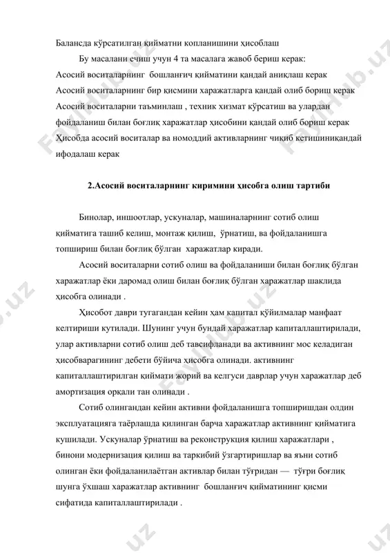 арни ўрнатишда пайдо бўлган шикастланишларни таъмирлаш харажатлари капитализация қилинмайди. асосий воситалар бир неча йўллар билан сотиб олинади: пул маблағлари эвазига . сотиб олувчиқорхона капиталининг акцияларга алмашиши орқали бошқа субъектлардан хадя сифатида кредит ҳисобига қурилиш йўли билан бошқа активларга алмашиш билан 4.асосий воситаларни баҳолаш тартиби. бухгалтерия ҳисобининг халқаро стандартлари (бххс)га мувофиқ қийматнинг қуйидаги тушунчалари мавжуд : асосий воситаларни сотиб олиш , кўриш , ишлаб чиқариш ёки ҳолатини яхшилаш билан боғлиқ тўғридан — тўғри харажатларни жумладан, ундан мақсадли фойдаланиш учун зарур бўлган ўрнатиш билан боғлиқ бўлган харажатларни ўз ичига олади. бошланғич қиймат — бу асосий воситаларни яратиш ( кўриш ва қайта кўриш) ёки сотиб олиш бўйича ҳақиқий амалга оширилган харажатлар қиймати бўлиб , жумладан тўланган ва қайта копланмайдиган солиқлар ва йигимлар , шунингдек ташиб келтириш ва монтаж қилиш , ўрнатиш ва фойдаланишга топшириш бўйича харажатлар ва активни таерланиши бўйича фойдаланиш учун ишчи ҳолатга келтириш билан бевосита боғлиқ бўйича бошқа харажатларни ўз ичига …