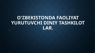 o'zbekistonda faoliyat yurutuvchi diniy tashkilotlar — PPTX
