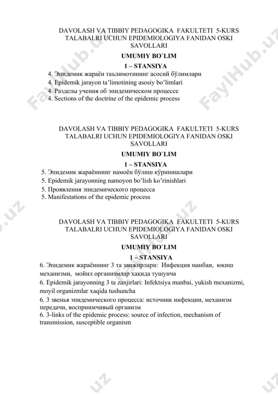 механизм передачи, восприимчивый организм 6. 3-links of the epidemic process: source of infection, mechanism of transmission, susceptible organism davolash va tibbiy pedagogika fakulteti 5-kurs talabalri uchun epidemiologiya fanidan oski savollari umumiy bo`lim 1 - stansiya 7. юкумли касалликлар эпидемиологиясининг назарий базаси 7. yukumli kasalliklar epidemiologiyasining nazariy bazasi 7. теоретическая база эпидемиологии инфекционных заболеваний 7. theoretical basis of the epidemiology of infectious diseases davolash va tibbiy pedagogika fakulteti 5-kurs talabalri uchun epidemiologiya fanidan oski savollari umumiy bo`lim 1 - stansiya 8. юкумли касалликлар классификацияси 8.yukumli kasalliklar klassifikatsiyasi 8. юкумли касалликларнинг эпидемик ўчоги.эпидемик ва эпизоотик ўчоќ таърифи 8. классификация инфекционных болезней 8. classification of infectious diseases davolash va tibbiy pedagogika fakulteti 5-kurs talabalri uchun epidemiologiya fanidan oski savollari umumiy bo`lim 1 - stansiya 10. паразитар тизимнинг ўзини-ўзи бошқаришидаги фазалари. 10. parazitar tizimning oʼzini-oʼzi boshqarishidagi fazalari. 10. фазовая самоперестройка популяций 10. phase self-restructuring of populations davolash va tibbiy pedagogika fakulteti 5-kurs talabalri uchun …