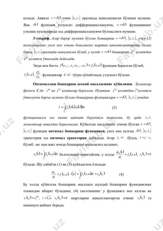 ринципи 3. максимум принципи ва вариацион ҳисоб. бошқариладиган бирор объектнинг ҳаракати ушбу нормал автоном дифференциал тенгламалар системаси билан берилган бўлсин: ёки (1) ббу ерда - ҳар бир моментда объектнинг ҳолатини аниқловчи миқдорлар бўлиб, п – ўлчовли ҳолатлар фазоси х да ўзгаради; бошқариш параметрлари, улар бошқариш соҳаси деб аталувчи ўлчовли соҳадан қийматлар қабул қилади. бирор оралиқда бошқариш усули аниқланган бўлиши учун шу оралиқда бошқариш параметрлари вақтнинг функцияси сифатида берилган бўлиши етарли. (1) тенгламалар системасида ва функциялар тўғри кўпайтмада узлуксиз бўлсин деб фараз қиламиз. энди оптимал масала қўйилиши учун зарур бўлган баъзи тушунчаларни киритайлик. 1-таъриф. соҳада қийматлар қабул қилувчи ва бўйича бирор оралиқда аниқланган ҳар бир функция бошқариш функцияси дейилади. 2-таъриф. мумкин бўлган бошқариш деб соҳада қийматлар қабул қилувчи шундай бўлакли-узлуксиз функцияга айтиладики, бу функция узилиш нуқталарида шартни қаноатлантиради ҳамда нуқталарда узлуксиз бўлади. бирор мумкин бўлган бошқариш берилган дейлик. у ҳолда берилган (1) вектор тенглама бундай ёзилади: (2) агар ушбу бошланғич шарт …
