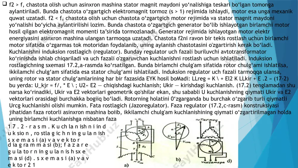 mati o‘zgartirilmagan holda uning birlamchi kuchlanishga nisbatan fazasini 0‘zgartirib beradi. d ia g ra m m a si (b); f a z a r e g u la to r n in g u la n is h sx e m a si (d) . s x e m a s i (a) v a v e k to r 2 1 1 7 . 2 - r a s m . k u ch la n ish n i in d u k sio n , ro stla g ic h n in g u la n ish s x e m a s i (a) v a v e k to r induksion regulatordan farqi shuki, fazoregulatorda rotor va stator chulg’amlari o‘zaro elektr jihatdan ulanmagan, ya’ni transformator bog‘lanishga ega, shuning uchun ham uni ayrim holda b u r ilu v c h i tra n sfo rm a …