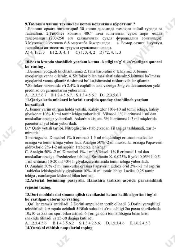 eritmasi 1 ml dan muskullar orasiga .prednizolon ichiladi, strofantin k. 0,025% li yoki 0,05% li 0,5-1 ml eritmasi 10-20 ml 40% li glyukoza eritmasida tomir ichiga yuboriladi. d. analgin 50% -2 ml muskullar orasiga papaverin gidroxlorid 2%-1-2 ml aspirin 1tabletka ichishgakalsiy glyukonat 10%-10 ml tomir ichiga laziks. 0,25 tomir ichiga , namlangan kislorod bilan beriladi. 12.arterial bosimning pasayishi. hamshira tashxisi asosida parvarishlash rejasini tuzing. 13.dori moddalarini sinama qilish texnikasini ketma ketlik algoritmi tog`ri ko`rsatilgan qatorni ko`rsating. 1.qo`llar zarasizlantiriladi 2.dorini ampuladan tortib olinadi 3.dorini yaroqliligi tekshiriladi 4.ampula ochiladi 5.bilak sohasini o`rta uchligi 2ta paxta sharikchada 10x10 va 5x5 sm spirt bilan artiladi.6.teri ga dori tomizilib,igna bilan krist shaklida tilinadi va 25-30 daqiqa kutiladi. a.1.2.3.4.5.6 b.1.4.3.5.6.2 s.1.3.4.2.5.6. d.1.5.3.4.6 e.1.6.2.4.5.3 14.yurakni eshitish nuqtalarini toping 1. chap tomonda ii qovur`alararo oraliq, to`sh suyagidan 1-1,5 sm uzoqlikda 2. o`ng tomonda ii qovur`alararo oraliq, to`sh suyagidan 1-1,5 sm uzoqlikda 3. yurak uchi turtkisi sezilgan nuqta, kaftni …
