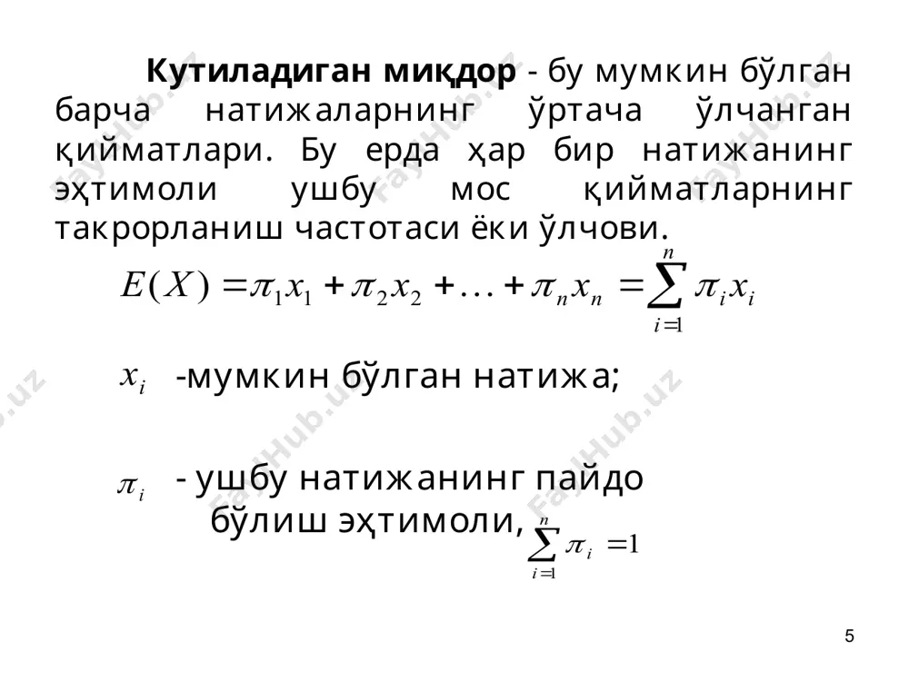ёз фасли қиш фасли 1- тур (музқаймоқ) 6 млн.сўм 1 млн.сўм 2-тур (иссиқ чой) 1 млн.сўм 6 млн.сўм * таваккалчиликларни қўшиш ушбу усул тасодифий йўқотишларни ўзгармас харажатларга айлантириш орқали таваккалчиликни камайтиришга қаратилган. маълумки, мулкнинг ўғирланиши, шахснинг касал бўлиб ишга чиқмаслиги, табиий офатларнинг бўлиши тасодифий бўлиб улар жуда катта харажатларга олиб келиши мумкин. ушбу нохуш ҳодисаларнинг оқибатларини камайтиришда суғуртанинг аҳамияти катта. * ўзбекистонда ҳозирги вақтда купгина инсонлар уз хаётларини мулкини суғурталайдилар. суғурталашда таваккалчилик билан қатнашувчи субъектлар ўртасида шундай тақсимланадики, оқибатда ҳар бир субъектнинг кутиладиган йуқотиши нисбатан кичик бўлади. * таваккалчиликни тақсимлаш - ушбу усулга кўра зарар кўриш эҳтимоли билан боғлиқ бўлган таваккалчилик билан қатнашувчи субъектлар ўртасида шундай тақсимланадики, оқибатда ҳар бир субъектнинг кутиладиган йўқотиши нисбатан кичик бўлади. ушбу усулдан фойдаланган ҳолда йирик молия компаниялари катта масштабдаги лойиҳаларни ва илмий изланишларни таваккалчиликдан қўрқмасдан молиялаштирадилар. ахборот билан таъминлаш ҳам таваккалчиликни камайтиради. нима учун деганда, ахборотнинг етишмаслиги нотўғри қарор қабул қилишга олиб келади.керакли бўлган …