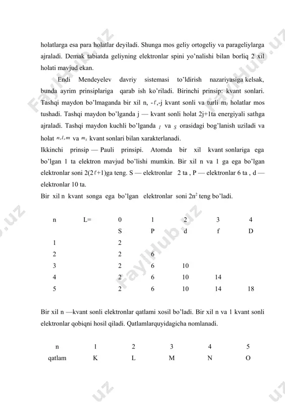 049.unknown _1192781364.unknown _1192781597.unknown _1221044330.unknown _1221044371.unknown _1192781797.unknown _1192781870.unknown _1192782232.unknown _1192781836.unknown _1192781782.unknown _1192781530.unknown _1192781562.unknown _1192781395.unknown _1192781198.unknown _1192781228.unknown _1192781081.unknown _1192780681.unknown _1192780893.unknown _1192780991.unknown _1192780770.unknown _1192780382.unknown _1192780547.unknown _1192780243.unknown _1192779210.unknown _1192779532.unknown _1192779872.unknown _1192779887.unknown _1192779453.unknown _1192778980.unknown _1192779138.unknown _1187871875.unknown _1192778926.unknown _1187872024.unknown _1187871769.unknown