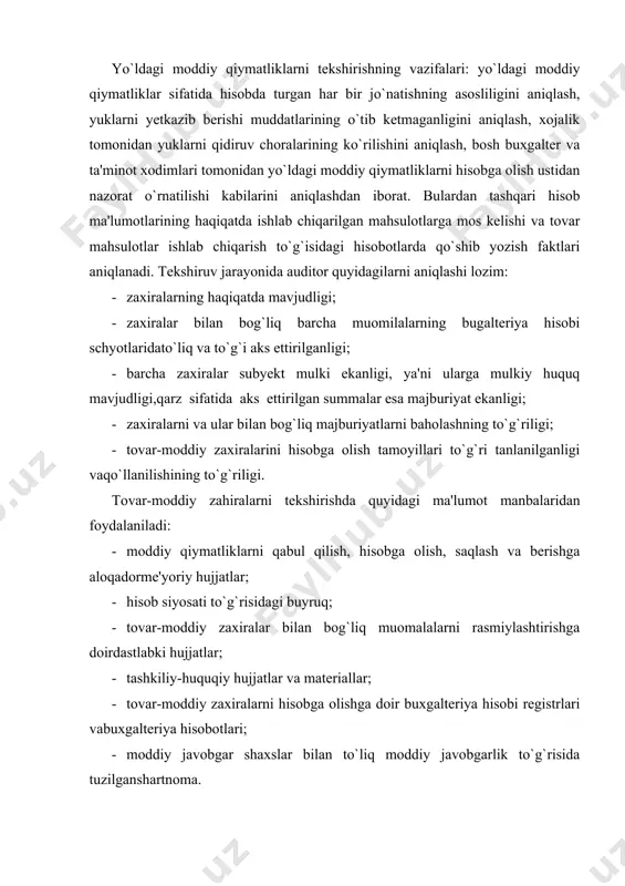 . subyekt faoliyatining ushbu sohasini har tomonlama o`rganish uchun auditor omborlar, sexlar va ishlab chiqarish zahiralari saqlanadigan boshqa joylarni tekshiradi. bunda ishlab chiqarish zaxiralarini saqlash sharoitlari, yong`in xavfining oldini olish, omborlarning qurilmalar, texnikalar, asboblar bilan jihozlanganligi va ularning to`g`ri ishlatilishi, ombor binolarini qo`riqlash holati ham o`rganiladi. ombor xo`jaligining qoniqarsiz tashkil etilganiligi tovar-moddiy zaxiralar saqlanishi ustidan ichki nazoratning past darajada ekanligidan dalolat beradi. o`rganish jarayonida moddiy qiymatlikdarni qabul qilish, saqlash va berishga aloqador xodimlarning moddiy javobgarliklarini tashkil etishga maxsus e'tibor qaratiladi. xodimlarning huquq va burchlari, ularning ish tartibi, qiymatliklarni qabul qilish va berish, hamda ularni hujjatlashtirish tartibi, omborlarda natural o`lchovlarda hisobni yuritish, buxgalteriyaga hisobotlarni taqdim etish muddatlari ko`rsatilgan standartlar yoki yo`riqnomalarni ishlab chiqish va moddiy javobgar shaxslarga taqdim qilish moddiy qiymatliklarni saqlashni ta'minlashning muhim shartlaridan biri hisoblanadi. tovar-moddiy zaxiralarni saqlash joylarini ko`zdan kechirish mobaynida moddiy javobgar shaxslardagi hujjatlar bo`yicha ular qiymatliklarni qabul qilish va berishni rasmiylashtirish, hamda omborxona hisobi daftari yoki …