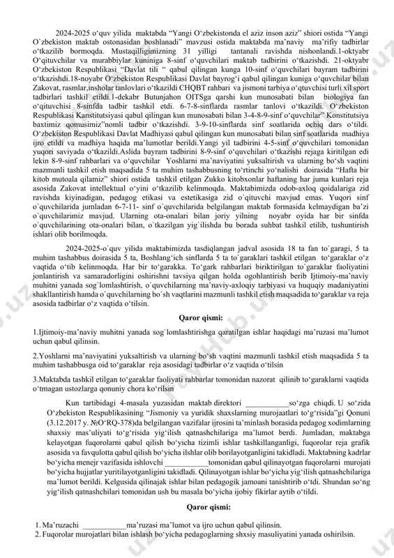 olayotgan ustamalari o‘quv yili oxirigacha davom ettirilsin. ____________ va ____________larning ustamalari qisqartirilsin, ____________ va ____________larga 10 %dan ustama to‘lansin. kun tartibidagi 3-masala yuzasidan maktab mmibdo‘ ___________so‘zga chiqdi.o‘zbekiston respublikasi prezidentining 2019-yil 3-maydagi “ma’naviy - ma’rifiy ishlar samaradorligini oshirish to‘g‘risida”gi pq – 4307-sonli qarori, o‘zbekiston respublikasi prezidentining 2017-yil 28-iyuldagi “ma’naviy-ma’rifiy ishlar samaradorligini oshirish va sohani rivojlantirishni yangi bosqichga ko`tarish to‘g‘risida”gi pq–3160-sonli qarori, o‘zbekiston respublikasi prezidenti sh.m.mirziyoyev rahbarligida 2021-yil 19-yanvar kuni respublika ma’naviyat va ma’rifat kengashining videoselektor tarzida o‘tkazilgan 3-sonli bayoni, maktab pedagogi-xodimlari, o`quvchi-yoshlar o`rtasida ijtimoiy-ma’naviy muhitni sog`lomlashtirish, voyaga yetmaganlar o`rtasida jinoyatchilik va huquqbuzarliklarning oldini olish maqsadida o`zbekiston respublikasining tegishli qonunlari, o`zbekiston respublikasi prezidentining, vazirlar mahkamasining, xalq ta’limi vazirining tegishli normativ hujjatlari ijrosini ta’minlash to`g`risida maktabning ichki buyruqlari ishlab chiqilib, chora-tadbirlar rejasi belgilangan hamda ushbu chora-tadbirlar rejasi asosida ish olib borilmoqda. har haftaning juma kunida pedagog-xodimlar uchun “ma’rifat soatlari” tashkil etilib kelinmoqda. ma’rifat soatlarida maktab jamoasi ishtirok etib kelmoqda. 2024-2025 o‘quv yilida maktabda …