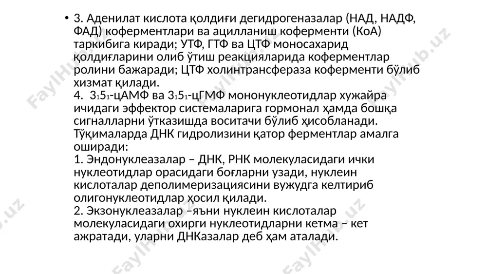 бундай болаларда церебрал фалажлар ҳам кузатилади, ақл – идроки ўзгарган бўлади, улар ўзларига жароҳат етказадилар – лаб, бармоқларини тишлаб қонатадилар. бу касаллик «қутқариш йўли»да қатнашувчи гипоксантин - гуанин – фосфорибозилтрансфераза ферментининг меёрдагига нисбатан бир неча минг баравар камроқ бўлиши билан боғлиқдир. шунинг учун гипоксантин ва гуанин нуклеотидлар синтезига сарфланмасдан урат кислотага айланади ва гиперурикемияга олиб келади. гиперурикемиянинг оғир хили леш-нихан синдроми х–хромосома билан туташган рецессив белги сифатида наслдан – наслга ўтиб боради (ўғил фарзандларда намоён бўлади). бундай болаларда церебрал фалажлар ҳам кузатилади, ақл – идроки ўзгарган бўлади, улар ўзларига жароҳат етказадилар – лаб, бармоқларини тишлаб қонатадилар. оротацидурия оротацидурия деб, сийдик билан кўп миқдорда оротат кислота чиқиб туришига айтилади. ирсий оротацидурияда бир кеча-кундузда 1,5 г гача, яъни нормадагига нисбатан 1000 баравар кўпроқ миқдорда оротат кислота чиқиб туради. беморлар сийдиги совутилганда оротат кислотанинг игнасимон кристалларидан иборат чўкма ҳосил бўлади. бу касаллик умф синтезидаги оротадилат кислота ҳосил бўлиши ва декарбоксилланиши реакцияларини катализловчи ферментнинг …