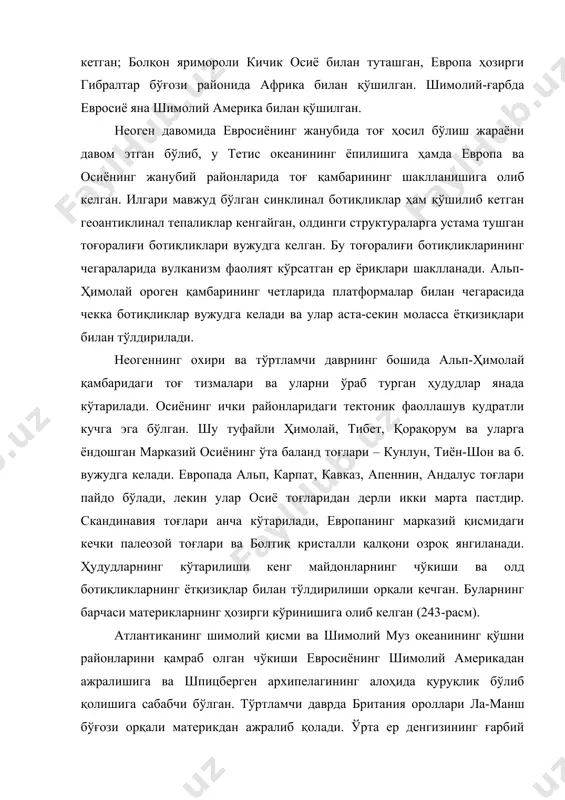 ида кечган қудратли тектоник фаоллик билан характерланади, қизил денгиз рифти шаклланади, натижада арабистон африкадан ажралиб қолади. альп-ҳимолай қамбарининг кўтарилиши билан бир вақтда ҳинд-ганга ва месопотам олд ботиқликлари тўлдирилади, арабистон ва ҳиндистон евросиё материгига қўшилиб кетади. расм. атлантика океанининг кенгайган ҳолати. неоген даврида материкларнинг тарқалиши давом этган. айниқса атлантика океани фаол шаклланган (244-расм). бу океаннинг кейинги 50 млн йилдаги аста-секин кенгайишини ундаги ороллар ёши кўрсатади. радиогеологик усуллар ёрдамида қуруқликка яқин бўлган оролларнинг ёши океан марказидагиларига нисбатан қадимийроқ эканлиги аниқланган. масалан, яшил бурун, принсипи, сан-томе, аннобон, фернанду-ди-норонья (шимилий ва жанубий американинг шарқий соҳиллари бўйлаб) оролларнинг ёши 120-150 млн йилга тенг. азор, биби елена, гоф, найтингейл ва бермуд ороллари улардан анча ёш -30-20 млн йил. деярли антантика океанининг ўқида жойлашган тристан-да-кунья, буве, ян-майен оролларининг ёши 10 млн йилдан ортиқ эмас. оролларнинг ёшини ва улардан материкларгача масофани ҳисобга олиб африка ва европанинг шимолий ва жанубий америкадан узоқлашиш тезлигини ҳисоблаб топиш мумкин. бу тезлик 2-6 …