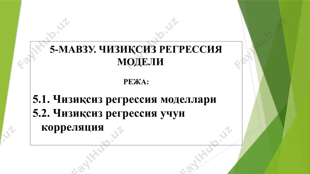 иш ҳақини уларнинг ёшига боғлиқлигини ўрганишда кузатиш мумкин. ишчиларнинг ёши катталашиб борган сари уларнинг тажрибаси ортиши билан бирга уларнинг малакаси ҳам юқорилашиб иш ҳақи кўпайиб боради. лекин маълум бир ёшдан бошлаб организимни қариши натижасида меҳнат самарадорлигини пасайиши ишчининг иш ҳаққини пасайишига олиб келиши мумкин. ва масалан, оилада a махсулот (бирлигини) даромад даражасига боғлиқ ҳолда истеъмол қилиниши тенглама билан тавсифлансин. тенгламанинг биринчи тартибли ҳосиласини нолга тенглаб , максимал истеъмол миқдорини берувчи даромад қийматини топамиз, яъни минг сўмда истеъмол максимал даражага етади. фараз қилайлик ишлаб чиқариш ҳаражатларини ишлаб чиқарилган махсулот ҳажмига боғлиқлиги қуйидаги тенглама билан тавсифлансин: 5.2. чизиқсиз регрессия учун корреляция 6.2-жадвал маълумотлари асосида тузилган регрессия тенгламаси учун корреляция индекси қуйидагига тенг: мисол. кичик корхоналарнинг йиллик товар обороти ва муомала ҳаражатларининг нисбий даражаси тўғрисида қуйидаги маълумотлар келтирилган: oleobject1.bin image7.wmf oleobject2.bin image8.wmf oleobject3.bin image9.wmf oleobject4.bin image10.wmf oleobject5.bin image11.wmf oleobject6.bin image12.wmf oleobject7.bin image13.wmf image14.jpeg oleobject8.bin image15.wmf oleobject9.bin image16.wmf oleobject10.bin image17.wmf image18.png oleobject11.bin image19.wmf oleobject12.bin …