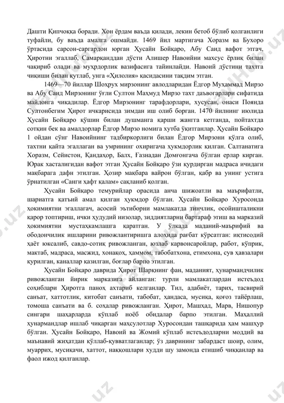 абу саид мирзога қарши юришида қатнашган. абулқосим бобур енгилгач, сулҳ тузиб, ҳиротга қайтган. ҳусайн бойқаро эса онасининг тавсияси билан абу саид мирзо саройида қолган. кўп ўтмай, қамоққа олинган. ферузабегим уни қутқариб, ҳиротга олиб келган. шоҳ вафот этгач, ҳусайн бойқаро марв ҳукмдори султон санжар хизматига кирган ва унинг қизи бека султонбегимга уйланган. султон санжар ҳусайн бойқарони ўз ўрнига қўйиб, машҳадга юриш қилган. бу орада марвда ҳусайн бойқарога қарши фитна уюштирилиб, у овга чиққанда, шаҳар дарвозалари беркитиб олинган. ҳусайн бойқаро 1457 йил қишни марв билан хива оралиғидаги биёбонда ўтказган. 1458 йилда 300 кишилик қўшин билан султон санжарнинг яқинларидан бобо ҳасан қўшинини енгиб, нисо вилояти, сўнг астрободни эгаллаган. 1459 йилда ҳусайн бойқаро ҳузурига абдураззоқ самарқандий элчи бўлиб келган. 1460 йилда вазият тақозоси билан ҳусайн бойқаро астрободни ташлаб чиқишга мажбур бўлган. аммо 1461 йил шаҳарни қайтариб олган. шу йил ёз охирларида ҳиротга юриш қилган. бироқ абу саид мирзога бас келолмай, орқага чекинган, бунинг устига, …