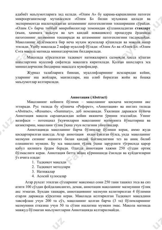 ради. натижада тажриба муваффақиятли якунланди. бундай ҳолда, мақолада иккита муаллиф бўлиши керак. биринчи муаллиф - «олим а»; иккинчи муаллиф - «ёрдамчи б». 3-кейс: экспериментлар шартлари ўзгартирилгандан сўнг у муваффақиятли амалга ошди, аммо «олим а» тажрибаларнинг муваффақиятига қарамай, натижалари бир-бирига мос келмаслигини тушунди. масалан, ўзгарган шароитда маълум бир штаммнинг ўсиши унинг патогенлигини кўрсатади ва бу 2 масалан, одатда нотўғри сарлавҳа шу кўринишда бўлиши мумкин: «фарғона водийсида карплар популяцияси камайди.» ёки «фарғона водийсида карплар популяцияси нима учун камайди?». адабиёт маълумотларига зид келади. «олим а» бу қарама-қаршиликни патоген микроорганизмлар мутахассиси «олим б» билан муҳокама қилади ва экспериментда ишлатиладиган штаммнинг патогенлигини текширишни сўрайди. «олим с» барча тиббий микробиологлар томонидан қўлланиладиган стандарт (яъни, ҳаммага маълум ва ҳеч қандай новациясиз) процедура ёрдамида патогеннинг штаммини текширади ва штаммнинг патогенлигини тасдиқлайди. мақоланинг қўлёзмасига бир неча муҳим жумлалар қўшилади ва мақола нашр этилади. ушбу мақолада 2 нафар муаллиф бўлади: «олим а» ва «олим б». «олим с»га мақола матнида миннатдорчилик …