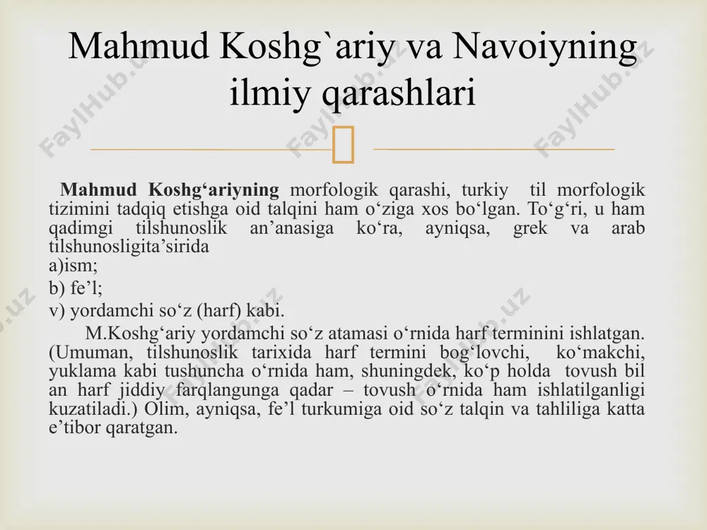 hi so’zlar 1. fе’l. 1. ko’makchi 2. оt. 2. bog’lovchi 3. sifat. 3. yuklama 4. sоn. 5. ravish. 6. taqlid. 7. оlmоsh. iii. оraliq so‘zlar. 11. so‘z-gaplar.  1. rahmatullaev sh. hozirgi adabiy o‘zbek tili. – toshkent: mumtoz so‘z, 2006. 2. sayfullayeva r., mengliev b, boqieva g. va b. hozirgi o‘zbek adabiy tili. – toshkent: fan va texnologiyalar, 2010. – b. 49. 3. hojiyev a. o‘zbek tili morfologiyasi, morfemikasi va so‘z yasalishining nazariy masalalari. –toshkent: fan, 2010. foydalanilgan adabiyotlar  e’tiboringiz uchun rahmat !!!  image3.png /docprops/thumbnail.jpeg