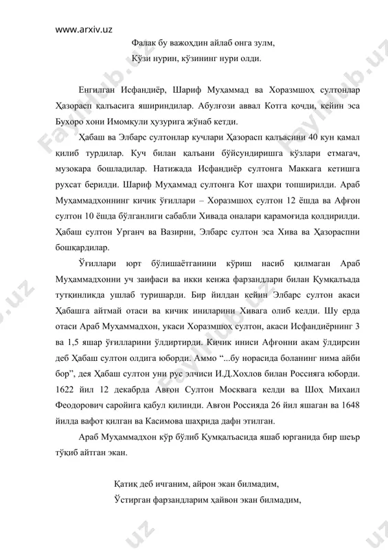 ммад султонга кот шаҳри топширилди. араб муҳаммадхоннинг кичик ўғиллари – хоразмшоҳ султон 12 ёшда ва афғон султон 10 ёшда бўлганлиги сабабли хивада оналари қарамоғида қолдирилди. ҳабаш султон урганч ва вазирни, элбарс султон эса хива ва ҳазораспни бошқардилар. ўғиллари юрт бўлишаётганини кўриш насиб қилмаган араб муҳаммадхонни уч заифаси ва икки кенжа фарзандлари билан қумқалъада тутқинликда ушлаб туришарди. бир йилдан кейин элбарс султон акаси ҳабашга айтмай отаси ва кичик иниларини хивага олиб келди. шу ерда отаси араб муҳаммадхон, укаси хоразмшоҳ султон, акаси исфандиёрнинг 3 ва 1,5 яшар ўғилларини ўлдиртирди. кичик иниси афғонни акам ўлдирсин деб ҳабаш султон олдига юборди. аммо “...бу норасида боланинг нима айби бор”, дея ҳабаш султон уни рус элчиси и.д.хохлов билан россияга юборди. 1622 йил 12 декабрда авғон султон москвага келди ва шоҳ михаил феодорович саройига қабул қилинди. авғон россияда 26 йил яшаган ва 1648 йилда вафот қилган ва касимова шаҳрида дафн этилган. араб муҳаммадхон кўр бўлиб қумқалъасида яшаб …