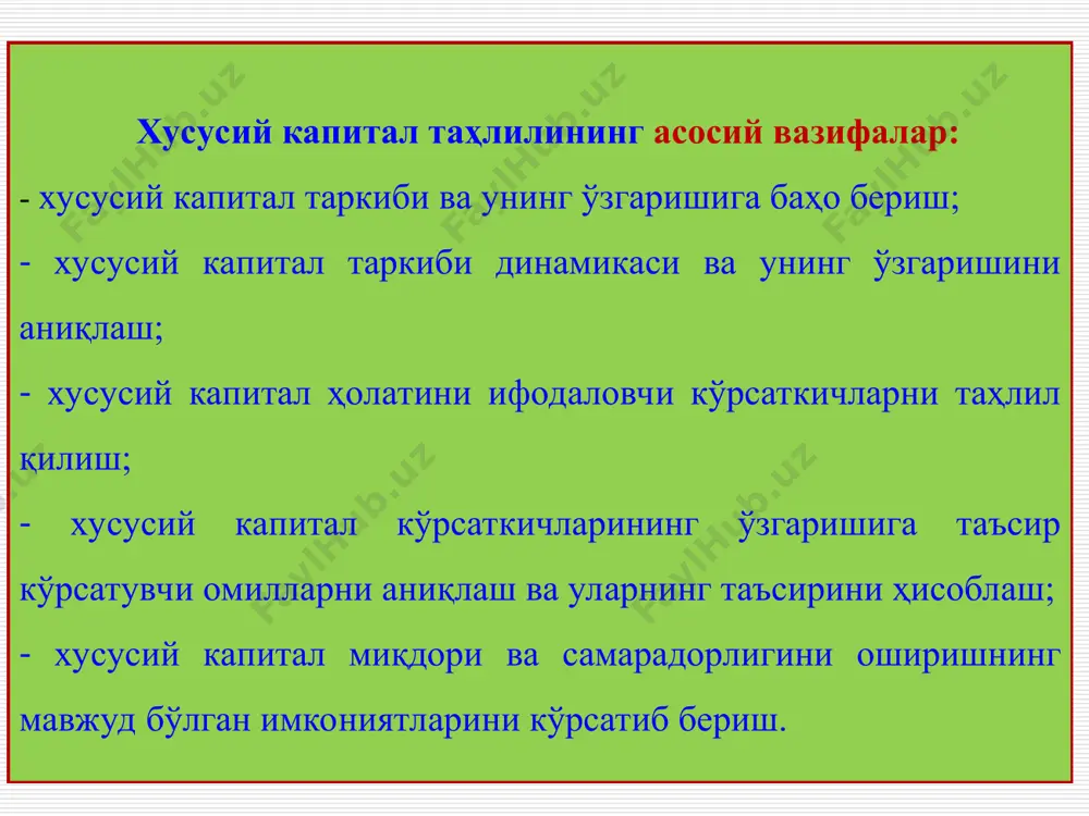 hususiy kapital ta'hlili - Page 3