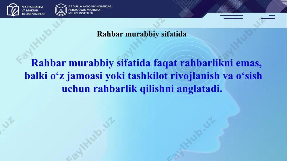 mat qiladi. empatiya - bu odamlarni tushunish va ularning so‘zlari va harakatlari ortidagi his- tuyg‘ularni tushunishdir murabbiy va o‘qituvchi o‘rtasidagi ishonchning mavjudligi murabbiylik munosabatlarining muvafaqqiyatli bo‘lishining eng muhim shartidir. ishonch bildirilmagan o‘qituvchi o‘zining fikrlari va tashvishlari bilan o‘rtoqlasha olmaydi yoki murabbiy taklif qilgan fikr- mulohazalarni qabul qila olmaydi. murabbiy sifatlari - ishonch muloqot qilish texnikalari ochiq savollar berish texnikasi ehtiyotkorlik bilan savollarni tanlashingiz kerak - bu muhim! muammolarni aniqlash va hal qilish uchun savollar sizningcha, biz hozir qanday to‘siqlarga duch kelmoqdamiz? qanday qilib bu muammoni boshqa tomondan ko‘rishimiz mumkin? kim bilan hamkorlik qilinsa, bu masala tezroq hal bo‘ladi? sizningcha, hozir nimani to‘xtatishimiz yoki o‘zgartirishimiz kerak? faol tinglashning muhim jihatlari: to‘liq e’tibor berish so‘zini bo‘lmaslik faol kuzatish (verbal bo‘lmagan signallarni o‘qish) qayta aytish va aniqlik kiritish empatiya (hamdardlik) bildirish baholamaslik yoki hukm qilmaslik mos javob berish xulosa: rahbar murabbiy sifatida ishlash nafaqat tashkilotning samaradorligini oshiradi, balki jamoaning shaxsiy va professional rivojlanishiga …