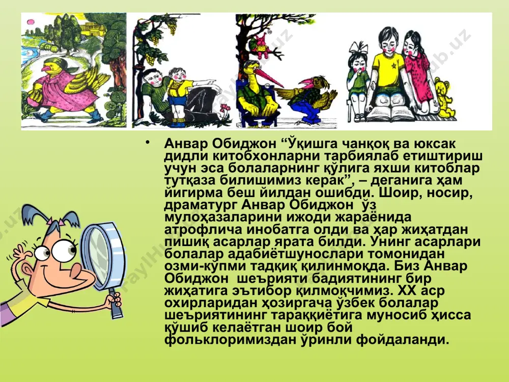 ан образларни солиштириб, табиатда улар қандай қушлигини ўрганса, шоир уларни тўғри зидлантирганини англаши мумкин. негаки бургут мағрур қуш, у ўлакса емайди, ўлганда ҳам мағрур, ўзини қояларга уриб ўлади. қарчиғай бургутга етолмайди. айтайлик, бола-китобхон булбулнинг сайроқи қушлигини, бойқуш тунда юрадиган, ваҳимали овозда сайрайдиган қушлигини тез англайди. бу асарнинг ўқувчига таълим берадиган жиҳатларидан биридир. эртак шунчаки ёзилмаган, унда жиддий муаммо кўтарилган. конфликтлар эътиборни тортадиган даражада драматизм билан суғорилган. эртакнинг тугуни қарчиғай ва бургут орасидаги қарама-қаршиликдан бошланади. “замбуруғ”нинг жосус бўлиб бургутнинг юртига келиши тугундаги сирлиликни оширади. “замбуруғ” лақабли попишак жосус сифатида саройга кирар экан, малика шабнамга устозлик қилади. малика шабнам ва шаҳзода қуёш бир-бирларини севар эканлар. аммо шабнамга чақмоқ уйланган. чақмоқ тўнғич шаҳзода бўлиб, бўлажак тождор. шоир воқеалар ривожи жараёнида фитнадан фойдаланади: ҳўнг-ҳўнг йиғлаб ётаркан шабнам, кирди чақмоқ хонага илдам: – сендек маккор хотинга лаънат! лаънат ёғсин менга ҳам абад! бунча калта бўлмаса фаҳмим, нечук идрок этмабди ақлим, – мамлакатга бўлгин дея шоҳ, …