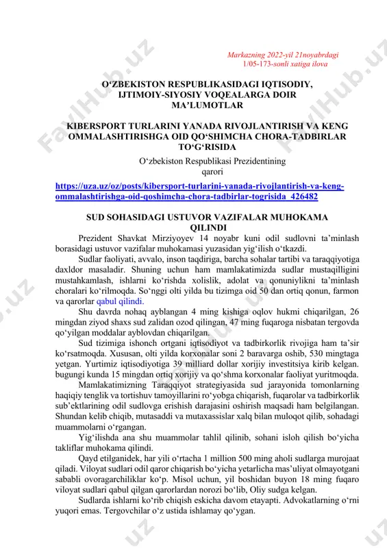 rsport turlarini yanada rivojlantirish va keng ommalashtirishga oid qo‘shimcha chora-tadbirlar to‘g‘risida o‘zbekiston respublikasi prezidentining qarori https://uza.uz/oz/posts/kibersport-turlarini-yanada-rivojlantirish-va-keng-ommalashtirishga-oid-qoshimcha-chora-tadbirlar-togrisida_426482 sud sohasidagi ustuvor vazifalar muhokama qilindi prezident shavkat mirziyoyev 14 noyabr kuni odil sudlovni ta’minlash borasidagi ustuvor vazifalar muhokamasi yuzasidan yig‘ilish o‘tkazdi. sudlar faoliyati, avvalo, inson taqdiriga, barcha sohalar tartibi va taraqqiyotiga daxldor masaladir. shuning uchun ham mamlakatimizda sudlar mustaqilligini mustahkamlash, ishlarni ko‘rishda xolislik, adolat va qonuniylikni ta’minlash choralari ko‘rilmoqda. so‘nggi olti yilda bu tizimga oid 50 dan ortiq qonun, farmon va qarorlar qabul qilindi. shu davrda nohaq ayblangan 4 ming kishiga oqlov hukmi chiqarilgan, 26 mingdan ziyod shaxs sud zalidan ozod qilingan, 47 ming fuqaroga nisbatan tergovda qo‘yilgan moddalar ayblovdan chiqarilgan. sud tizimiga ishonch ortgani iqtisodiyot va tadbirkorlik rivojiga ham ta’sir ko‘rsatmoqda. xususan, olti yilda korxonalar soni 2 baravarga oshib, 530 mingtaga yetgan. yurtimiz iqtisodiyotiga 39 milliard dollar xorijiy investitsiya kirib kelgan. bugungi kunda 15 mingdan ortiq xorijiy va qo‘shma korxonalar faoliyat yuritmoqda. …