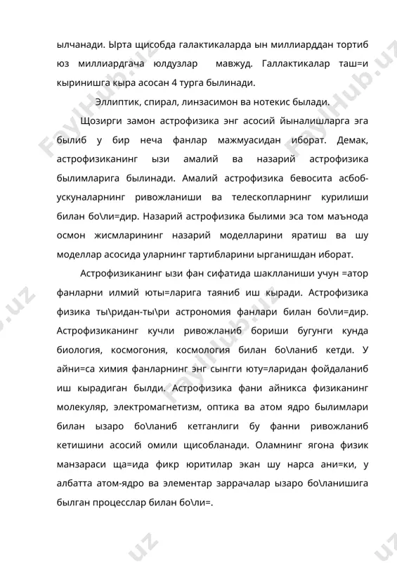 жойлардан асосан чили то\ тизмаларидан бирида гавана оролида ва ызбекистонда мавжуд.майданак обсерваторияси =атор телескоплар мавжудуларнинг вазифа турларига =араб турлича ва що=азо. фойдаланилган адабиётлар: 1. мартинов д.я. курс общей астрофизики.- м., наука- 1990. 2. мартинов д.я. курс практическая астрофизики.- м., наука 1997. 3. миннарт м. практическая астрономия.- м., мир-1991. 4. собелев в.в. курс теорической астрофизики.- м., наука-1985. 5. шкловский и.с. звезды. их рождения, жизнь и смерт.- м.,наука-1995. 6. www.ziyonet.uz _1033543769.unknown _1033543771.unknown _1033543773.unknown _1033543774.unknown _1033543772.unknown _1033543770.unknown _1033543768.unknown