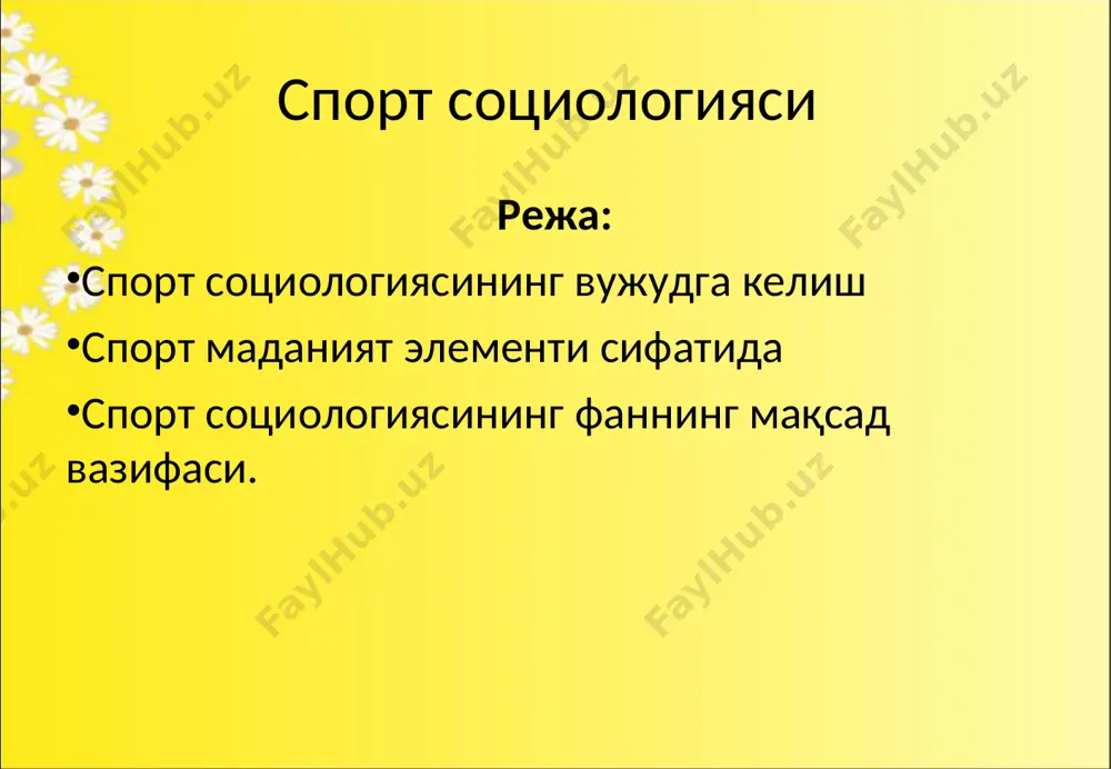 ривожлантириш буйича купгина амалий тадбирларнинг йулга куйилганлиги ёш авлодни бу сохага булган эьтибор ва кизикишини орттириб бормокда. барча ривожланаётган давлатлар каби бизда хам куп боскичли ва турли туман нуфузли спорт мусобакаларнинг йулга куйилганлиги фикримизнинг исботидир. айникса, “умид нихоллари”, “баркамол авлод”, “унверсиада”, шунингдек, халк миллий уйинларига багишланган “алпомиш уйинлари”, “тумарис уйинлари” республика фестиваллари “махалла посбонлари”, “чаккон болалар”, “алпомиш” ва “барчиной” махсус тестлари каби спорт мусобакалари хам ахолининг барча катламларига тобора сингиб бормокда. дархакикат, бундай амалий спорт тадбирлари халк таьлими ва олий таьлим тизимидаги жисмоний тарбия хамда спортнинг кенг тармокли таьлим тарбия эканлигидан далолатдир. шунингдек, купгина мутахассислар спортга алохида эьтибор карата туриб унинг факат таьлим сохаси билан богламай балки, унга жамият хаётидаги ижтимоий ходиса сифатида хам бахо берадилар. спорт социологияси спорт социологияси буйича биринчи матн 1920 йилда шимолий америка ва европада вужудга келган. ушбу фан токи, 1961 йилгача хизмат килган. шунингдек, спорт социологиясининг вужудга келиши ва ривожланишида юнеско таркибидаги спорт социологияси халкаро …