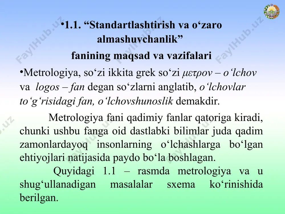 n holda kelib chiqqanligi haqida yuqorida ma’lumotlar berib o‘tilgan edi. ko‘pchilik xalqlarda, shu jumladan bizning xalqimizda ham uzunlik o‘lchovi sifatida inson tanasining biron qismiga moslikka asoslangan o‘lchash birliklari qo‘llanilgan. masalan, barmoq, gaz, tutam, qarich, quloch, fut, dyum kabilar. quyida ayrim birliklarning ta’rifini keltirib o‘tamiz: barmoq – o‘rta barmoqning eniga mos uzunlikdir (ba’zida angusht deb ham yuritiladi). gaz deb ataluvchi uzunlik birligi uch usulda aniqlangan: uzatilgan qo‘l barmoqlarining uchidan qo‘l yelkasigacha bo‘lgan masofa; yon tomomnga uzatilgan qo‘l barmoqlarining uchidan ko‘krak o‘rtasigacha yoxud burun uchigacha bo‘lgan masofa; yon tomonga uzatilgan qo‘l barmoqlarining uchidan ikkinchi yelkagacha bo‘lgan masofa. dyum – golland tilida katta barmoq degan ma’noni anglatadi, bu birlik asosan rossiya, g‘arb mamlakatlarida ishlatilgan. milya – lotin tilida ming qadam degan ma’noni bildiradi, bu birlik rossiya, angliya, aqsh mamlakatlarida, xalqaro dengizchilik ishlarida qo‘llanilgan. farsax – yo‘l uzunligini o‘lchashda sharq mamlakatlarida, xususan o‘rta osiyoda keng qo‘llanilgan birlik (ba’zida farsang, sang, tosh deb ham yuritilgan) …