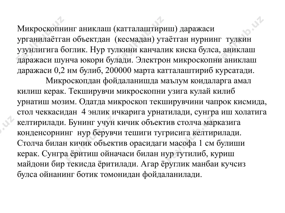 хам кислотали , хам асос хусусиятига эга. гистологияда купинча тўқималар гематоксилин-эозин билан бўялади. бунинг учун кесмалар куйидаги моддалар орқали ўтказилади: 1.кесмалардан 100% спирт ёрдамида ксилолни чикариш 2-3 мин. 2. кесмаларни пастга туширувчи концентрацияли спиртлар (96%, 90%,80%,70%) оркали утказиб, сувлантириш (гидротация) мин. 3. дистилланган сув 2-3 мин. 4. гемотоксилиннинг сувли эритмасида буяш 2-3 мин. 5. водопровод сувида ювиш 2-5 мин. 6. дистилланган сувда ювиш 2-5 мин. 7. эозиннинг сувли эритмасида буяш 0,5-1 мин. 8. дистилланган сувли эритмасида буяш – 0,5-1 мин. 9. юкорига кутарилувчи концентрацияли (70%,80%90%,100%) спиртлар оркали утказиб сувсизлантириш – 1-2 минутдан. 9. ёритиш. бунинг учун бўялиб сувсизлантирилган кесмалар карбол-ксилол эритмаларига 2-3 минут солинади 10. якунлаш.ёритилган кесмага 1-2 томчи канада бальзами томизилиб ёпкич ойна билан ёпилади. буяшнинг натижаси: хужайра ядроси гематоксилин билан бинафша рангга, цитоплазма эозин билан пушти рангга бўялади. гистологияда базофилия, оксифилия ва нейтрофилия атамалари ишлатилади. базофилия –тузулмаларининг асосий буёклар билан буялишига айтилади. масалан: ядро базрфил, чунки у асосий …