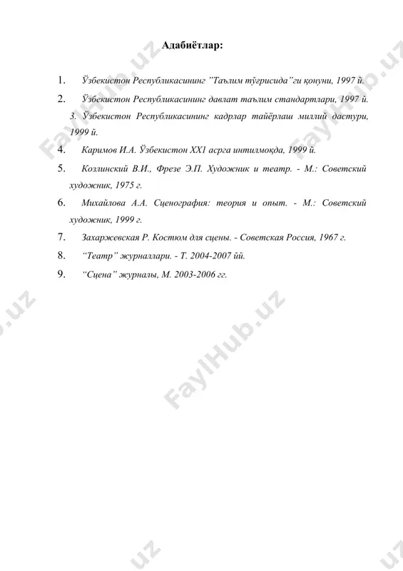 спектакл яратишда бадиий бутунлик қонунлари - Page 5