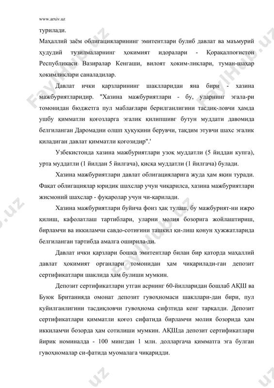 ласига тааллуқли қонунлар ва бошқа қонун ҳужжатларида баён этилган. баъзи ҳолларда қимматли қоғозлар бозорида вексел, варрант ва бошқа шаклдаги давлат қимматли қоғозлари ҳам учраб туради. xx асрнинг ii ярмидан бошлаб давлатларнинг ташқи қарзлари муаммолари долзарблик касб эта бошлади ва купгина ривожланаё-тган мамлакатлар ташқи қарзларини бошқариш юзасидан қийин-чиликларни вужудга келтира бошлади. бундай муаммо ва қийинчиликларни юзага келиши купчилик ҳолларда ташқи қарзларни асоссиз равишда ҳаддан ташқари купай-тириб юборилиши, қайтарилиши таъминланмайдиган ижтамоий сохга ташқи кредитларни жалб этилиши, ҳукумат сиёсатида халқаро ва ички молиявий жаааёнлар ва воқеликларни салбий омилларни ҳисоб-га олинмаслиги кабилар билан боғлиқ булади. жаҳон тажрибасида утган асрнинг 50-60 йилларидан бошлаб индонезия, чили, бразилия, аргентина, туркия каби мамлакатларнинг ташқи қарзга хизмат курсатиш юзасидан қийинчиликларга дуч келганлиги ҳодисалари маълум. шу сабабли, узбекистон республикаси уз саёсий ва иқтисодий мустақиллигини қулга киритганидан кейин ташқи қарзларни жалб этилиши соҳасидаги жаҳон ижобий ва салбий тажрибаларини ҳисобга олган ҳолда ташқи иқтисодий сиёсат юритишга, узини оқламайдиган ҳолларда ташқи қарзлардан фойдаланмасликка, …