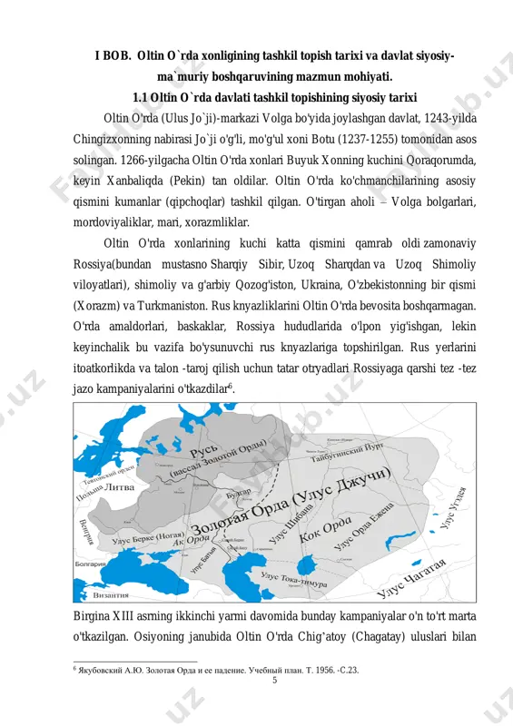 hududlarida o'lpon yig'ishgan, lekin keyinchalik bu vazifa bo'ysunuvchi rus knyazlariga topshirilgan. rus yerlarini itoatkorlikda va talon -taroj qilish uchun tatar otryadlari rossiyaga qarshi tez -tez jazo kampaniyalarini o'tkazdilar6. birgina xiii asrning ikkinchi yarmi davomida bunday kampaniyalar o'n to'rt marta o'tkazilgan. osiyoning janubida oltin o'rda chig’atoy (chagatay) uluslari bilan 6 якубовский а.ю. золотая орда и ее падение. учебный план. т. 1956. -c.23. https://farbitis.ru/uz/historical-geography-of-russia/who-broke-the-golden-horde-story-what-is-the-golden-horde/ https://farbitis.ru/uz/oil-and-gas/western-oil-and-gas-companies-modern-large-oil-and-gas-companies-in-russia/ https://farbitis.ru/uz/oil-and-gas/western-oil-and-gas-companies-modern-large-oil-and-gas-companies-in-russia/ https://farbitis.ru/uz/production-sphere/the-main-industries-are-machine-building-and-metalworking-machine-building-and-metalworking-is-one-of-the-leading-industries-in-the-industrial-structure-of-eastern-siberia/ https://farbitis.ru/uz/the-atmosphere/referat-po-geografii-tema-poluostrov-kamchatka-prirodnye/ 6 chegaradosh edi. oltin o'rda (ulus jochi) – evrosiyoda xiii-xvi asrlarda mavjud bo'lgan mo'g'ul-tatar davlati. tong paytida, mo'g'ullar imperiyasining bir qismi bo'lgan oltin o'rda rus knyazlarini boshqargan va bir necha asrlar davomida ulardan (mo'g'ul-tatar bo'yinturug'i) o'lpon yig'gan. rus yilnomalarida oltin o'rda turli nomlar bilan atalgan, lekin ko'pincha ulus juchi ("xan juchi egalik qilish") va faqat 1556-yildan boshlab bu davlat oltin o'rda deb nomlana boshlagan7. 1224-yilda mo'g'ul xoni chingizxon mo'g'uliston imperiyasini o'g'illari o'rtasida taqsimladi, uning qismlaridan birini o'g'li jochi oldi, keyin mustaqil davlatning shakllanishi boshlandi. …