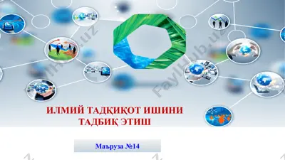 ilmiy tadqiqot ishini tadbiq etish — PPTX