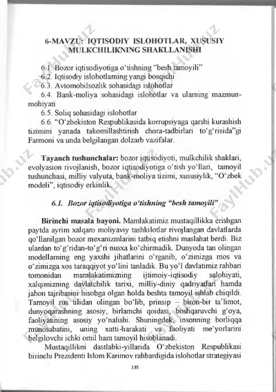 xususiy mulkchilikning iqtisodiy islohotlari — PDF