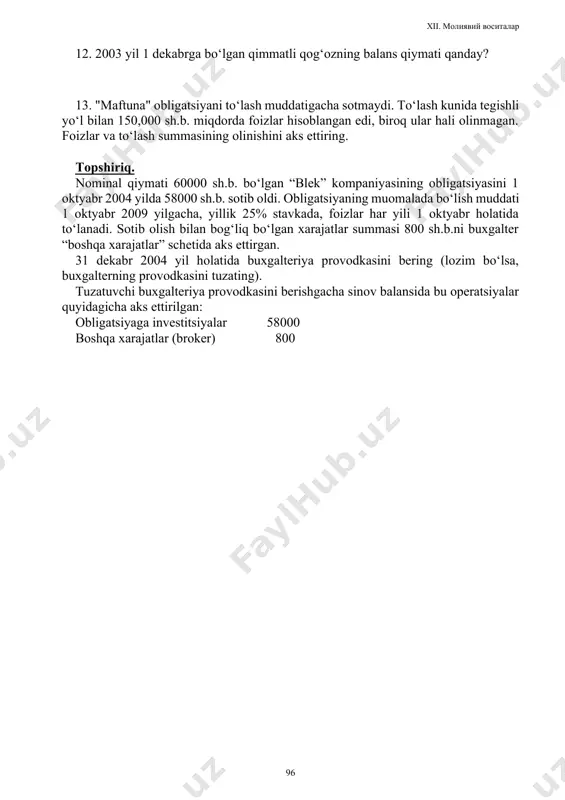 vkada, foizlar har yili 1 oktyabr holatida to‘lanadi. sotib olish bilan bog‘liq bo‘lgan xarajatlar summasi 800 sh.b.ni buxgalter “boshqa xarajatlar” schetida aks ettirgan. 31 dekabr 2004 yil holatida buxgalteriya provodkasini bering (lozim bo‘lsa, buxgalterning provodkasini tuzating). tuzatuvchi buxgalteriya provodkasini berishgacha sinov balansida bu operatsiyalar quyidagicha aks ettirilgan: obligatsiyaga investitsiyalar 58000 boshqa xarajatlar (broker) 800 100 96