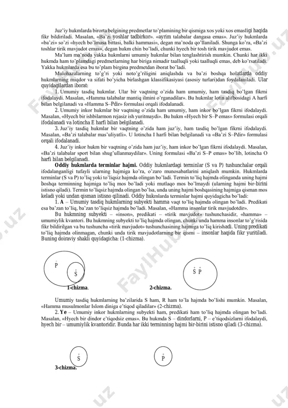 rdagina fikr tasdiq yoki inkor holda bo’ladi. masalan, «vaqt orqaga qaytmaydi», «hayot – bu harakat» kabi gaplar hukmni ifoda qiladilar. oddiy hukmlar hukmlar tuzilishiga ko’ra oddiy va murakkab bo’ladi. oddiy hukm deb, tarkibidan yana bir hukmni ajratib bo’lmaydigan mulohazaga aytiladi. tarkibidan ikki yoki undan ortiq hukmni ajratish mumkin bo’lgan mulohazalarga murakkab hukm deyiladi. masalan, «mantiq ilmini o’rganish to’g’ri fikrlash madaniyatini shakllantiradi», degan mulohaza oddiy hukmni ifodalaydi. «mantiq ilmi tafakkur shakllari va qonunlarini o’rganadi», degan mulohaza murakkab hukmdir. bu mulohazaning tarkibi ikki qismdan: «mantiq ilmi tafakkur shakllarini o’rganadi» va «mantiq ilmi tafakkur qonunlarini o’rganadi», degan ikki oddiy hukmdan iborat. mulohaza (hukm) tarkibida mantiqiy ega va mantiqiy kesimni ajratib ko’rsatish mumkin. mantiqiy ega – subyekt (s) fikr qilinayotgan predmet va hodisani bildiradi. mantiqiy kesim – predikat (p) predmet xususiyatini, munosabatini bildiradi. predikatda ifodalangan bilimlar hisobiga subyekt haqidagi tasavvur boyitiladi. hukmning subyekt va predikati uning terminlari deb ataladi. hukmning uchinchi zaruriy elementi mantiqiy …
