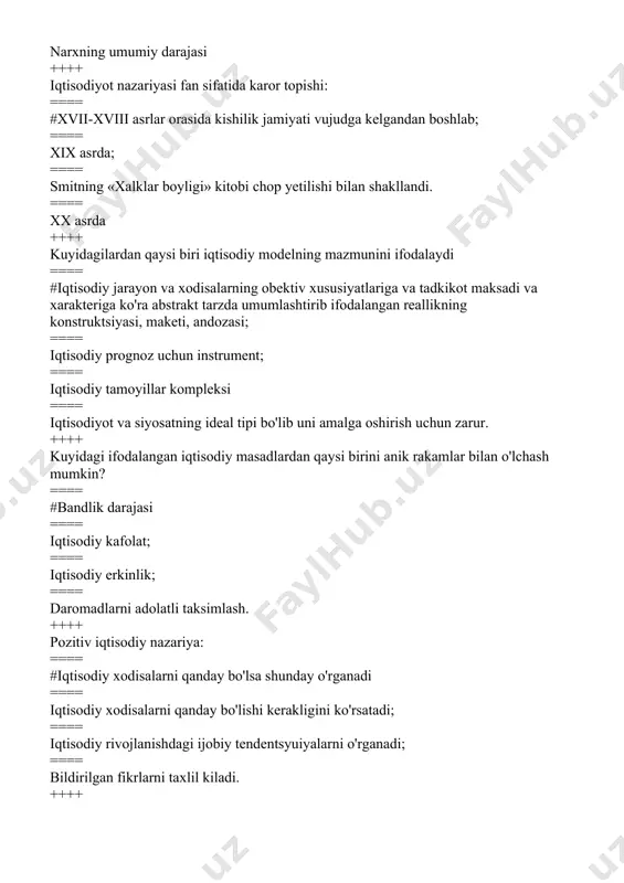 ehnat qilishga bo'lgan aqliy va jismoniy qobiliyatlarining yig'indisiga deb aytiladi? ==== #ishchi kuchi ==== mexnat resursi ==== abstrakt mexnat ==== aniq mexnat. ++++ mehnat predmetlariga ta'sir qiladigan vositalarga....aytiladi? ==== #mexnat qurollari ==== kapital ==== ishchi kuchi ==== xomashyo ++++ mehnat predmetlari – bu......... ==== #bevosita mehnat ta'sir qiladigan, ya'ni mahsulot tayyorlanadigan narsalardir (er-suv, xom ashyo va boshqa turli materiallar) ==== bilvosita mehnat ta'sir qiladigan, ya'ni mahsulot tayyorlanadigan narsalardir (er-suv, xom ashyo va boshqa turli materiallar) ==== inson uning yordamida tabiatga ta'sir qiladigan vositalarga aytiladi ==== ya'ni mahsulot tayyorlanadigan narsalardir (er-suv, xom ashyo va boshqa turli materiallar) ++++ mehnat jarayonining zaruriy shartlari nimalardan iborat? ==== #ishchi kuchi, mehnat vositalari ==== mexnat resurslari, tabiat ashyosi va kapital l ==== moliya, kapital va bino ==== naqd pullar, bino-inshoot va qonunlar ++++ jan batist sey ta'limoti bo'yicha ishlab chiqarish omillari nechta? ==== # 3 ==== 4 ==== 5 ==== 6 ++++ ishlab chiqarish jarayoni …