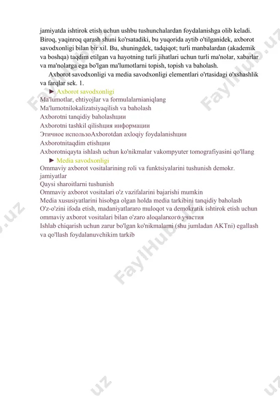 axborot tarkibini baholashga hojat yo'q edi. professional yozuvchilar va nashriyot jarayonlari ma'lum darajada ishonchlilik va ma'lumotlarga axloqiy yondashuvni ta'minladi. bugungi kunga kelib, yangi texnologiyalar nafaqat imkoniyat yaratadi, balki muntazam foydalanuvchilar va mutaxassislar tomonidan ma'lumot tarqatishni rag'batlantiradi. shu bilan birga, ushbu texnologiyalar tarmoqda va undan tashqarida uzatiladigan ma'lumotlarning haqiqiyligini aniqlash uchun ko'proq imkoniyatlarni taqdim etadi. bundan tashqari, ushbu texnologiyalar milliy, siyosiy, madaniy va til to'siqlarini engib chiqadi. aslida, bu ijobiy kuch, ammo uni noto'g'ri ishlatish xavfi mavjud. media savodxonligi-ommaviy axborot vositalari faoliyatini idrok etish va baholash bo'yicha ko'nikma va malakalar majmui. быть ommaviy axborot vositalarida savodli bo'lish kognitiv va amaliy ko'nikmalarga, xabardorlikka va quyidagilarga olib keladigan munosabatlarga ega bo'lishni anglatadi: • demokratik jamiyatda ommaviy axborot vositalarining roli va funktsiyalarini tushunish; • ushbu funktsiyalarni bajarish mumkin bo'lgan shartlarni tushunish; • media tarkibini tanqidiy baholash; • madaniy ifoda, madaniyatlararo muloqot va demokratik ishtirok etish maqsadida ommaviy axborot vositalari bilan hamkorlik qilish; • foydalanuvchi …