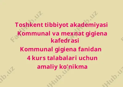 kommunal gigiena fanidan amaliy ko‘nikma — PPT