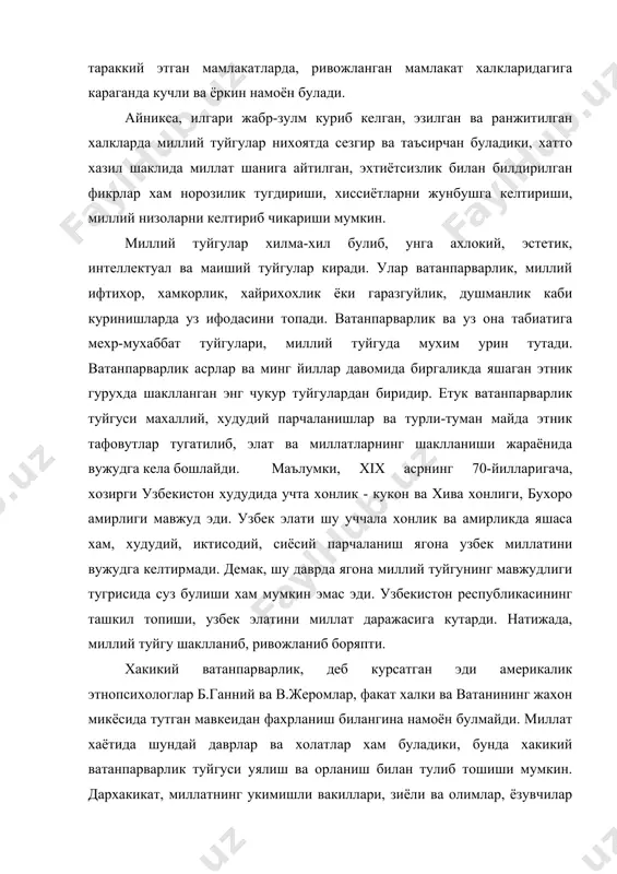 бдулла авлоний “гулистон ёки ахлок“ китобида бундай ёзади: “...бизлар на учун харакат килмаймиз, кимирламаймиз? бошка миллатларнинг угиллари, кизлари кеча демай, кундуз демай, ёз демай, киш демай илм йулида жонларини фидо килиб, ковушиб, югуришиб, кузларимизни камаштириб турган бир замонда, бизлар хамон уйкудан, жахолатдан бошимизни кутармаймиз, ибрат олмаймиз”... хамза хакимзода ниёзий хам халкимизнинг саводсизлигидан, жахолатдан колганлигидан куюниб “ватандошларима хитоба” шеърида ёзади. эй, ахли ватан! босди сени мунча гафлат, гарк айлади мунча сени дарёи жахолат? тушди сенинг бошинг узра хар зиллау разолат, бок! холингга нелар булар гар булса басорат? коплаб келур миллатинга зулмату горат, инсон сифатинг вор эса тур, айла жасорат! гафлат уйкусиндан кузинг оч! бок бу замона! илм ила маориф тутуни тулди жахона. бу битилган шеър ва фикрлар миллатнинг холатидан куйиниб эзилган, хакикий ватанпарварларнинг фарёди хисобланади. худди шунга ухшаш фикрни саксон йиллардан кейин файласуф олим, академик эркин юсупов хам куйиниб ёзди. “...узбек халки тушган сунгги йиллардаги мусибат, хакорат, тухматларга (совет давридаги вокелар …