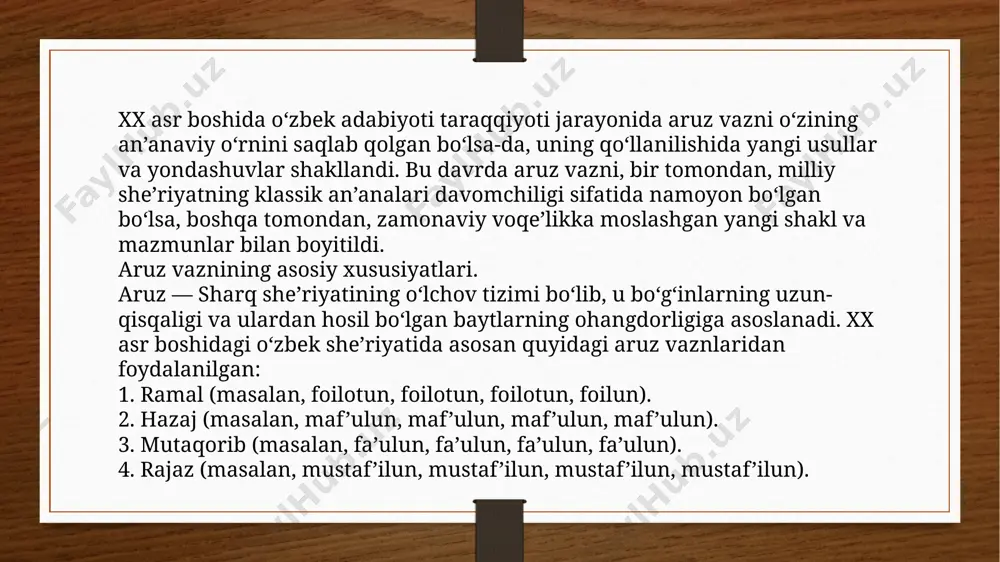 ishga intildi.aruz vazni bu tarixning ajralmas qismi sifatida qadrlanib, milliy she’riyatning rivojlanishida muhim ahamiyat kasb etdi. adiblar va shoirlar o‘z milliy qadriyatlarini qayta tiklashga harakat qildilar.2. aruzning nazariy jihatlarini o‘rganish.xx asr oxirlarida o‘zbekistonda aruz nazariyasiga oid asarlar va tadqiqotlar chop etildi. ayniqsa, alisher navoiy, abdurahmon jomiy kabi klassik shoirlarning ijodiy merosi aruzni jonlantirishda o‘rnak bo‘ldi. o‘zbekiston adabiy jamoasi aruzni o‘rganish va uni zamonaviy she’riyatda qayta qo‘llashga alohida e’tibor berdi.3. yangi shakl va mazmun izlanishlari.shoirlar aruzni zamonaviy mavzularni ifodalash vositasi sifatida ishlata boshladilar. ulug‘bek hamdam, rauf parfi kabi shoirlar aruzni zamonaviy tuyg‘ular va g‘oyalarni ifodalashda mahorat bilan qo‘lladilar. bu esa aruzni faqat klassik emas, balki universal she’riy vosita sifatida yangicha qiyofada namoyon qildi.4. ommaviy adabiyot va she’riyat kechalari.xx asr oxirlarida she’riyat kechalari, adabiy to‘garaklar va matbuotda aruzda yozilgan she’rlar keng targ‘ib qilindi. bu esa yangi avlod shoirlari va o‘quvchilari orasida aruzga bo‘lgan qiziqishni oshirdi.5. mustaqillik davri ijtimoiy-siyosiy o‘zgarishlari.1991-yilda o‘zbekiston mustaqillikka erishgach, …