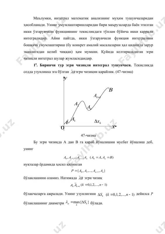 y x f b a b a ) ( 1 )) ( , ( ) , ( 2 ¢ + = ò ò ( b a ( ) ( ) ( b q a q r r £ £ = ) ( q r r = ] , [ b a r ¢ ) , ( y x f ò b a ds y x f ( ) , ( q r r q r q r b a d f ds y x f b a 2 2 ) sin , cos ( ) , ( ¢ + = ò ò ( ò = b a ds y x j ( b a ( x y 2 2 = ( ) 2 , 1 ( ) 2 , 2 ( ) ò ¢ + = 2 1 2 2 1 2 dx x x x j ( ) 3 …